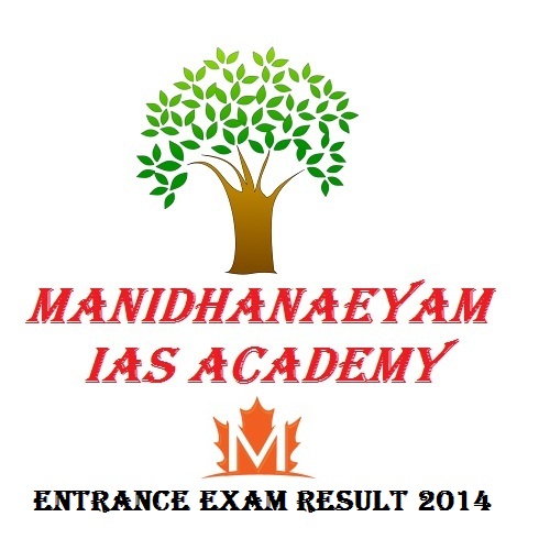Manidhanaeyam result 2014