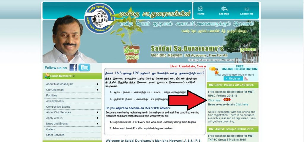 How to Apply for Manidhanaeyam IAS Academy Step 1