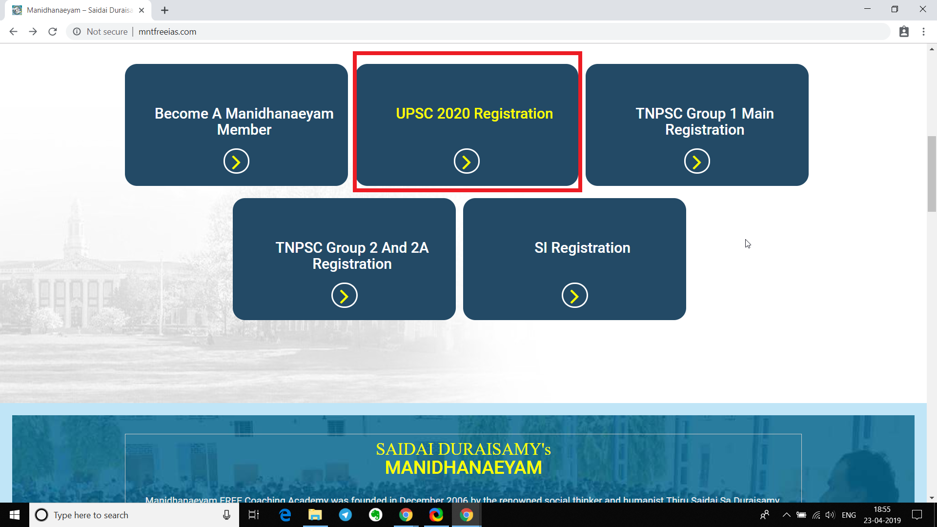 How to apply for Manidhaneyam 2019 Step 1