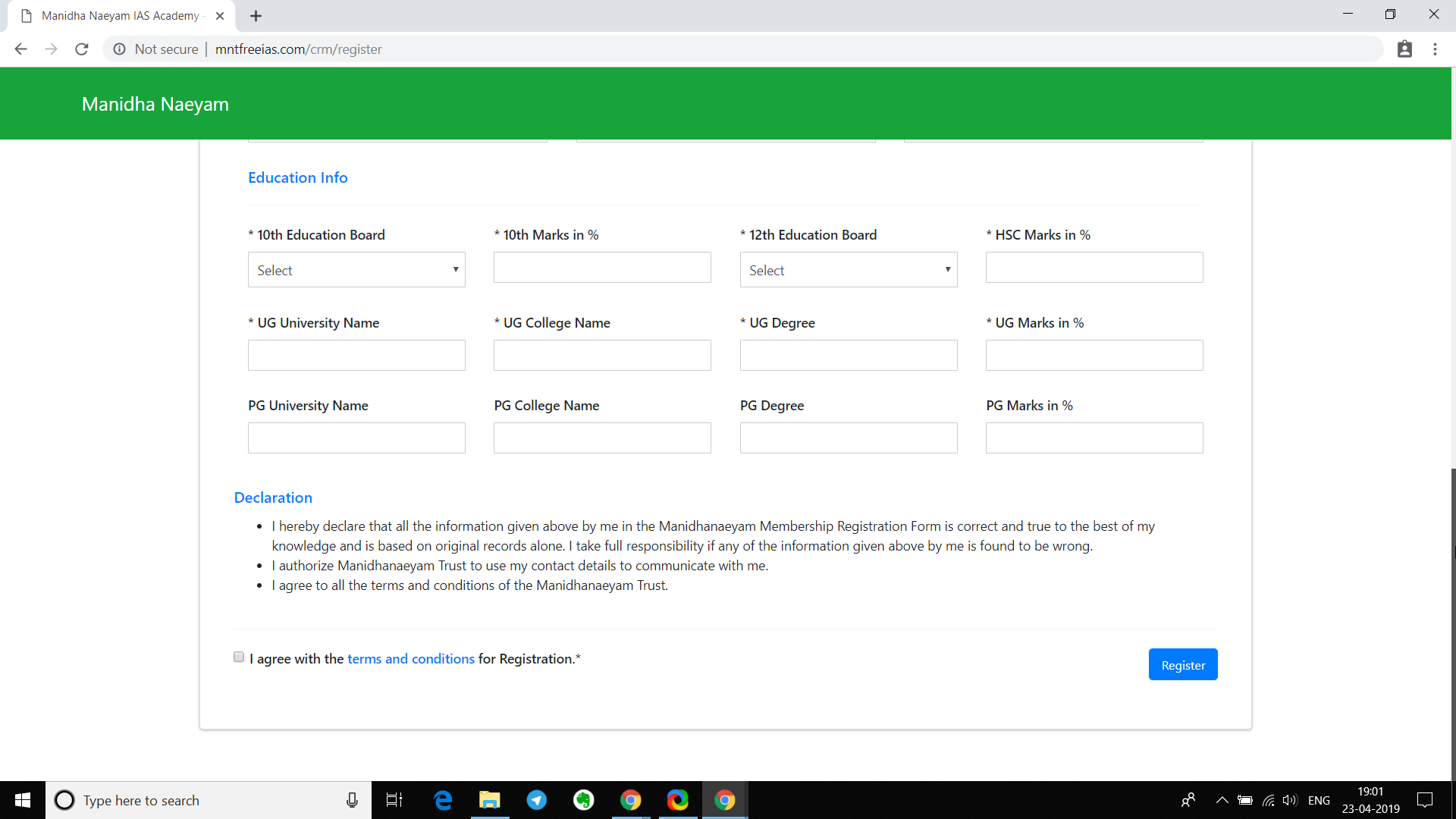 How to apply for Manidhaneyam 2019 Step 3