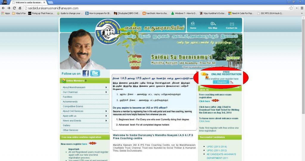 How to Apply for Manidhanaeyam IAS Academy Step 1