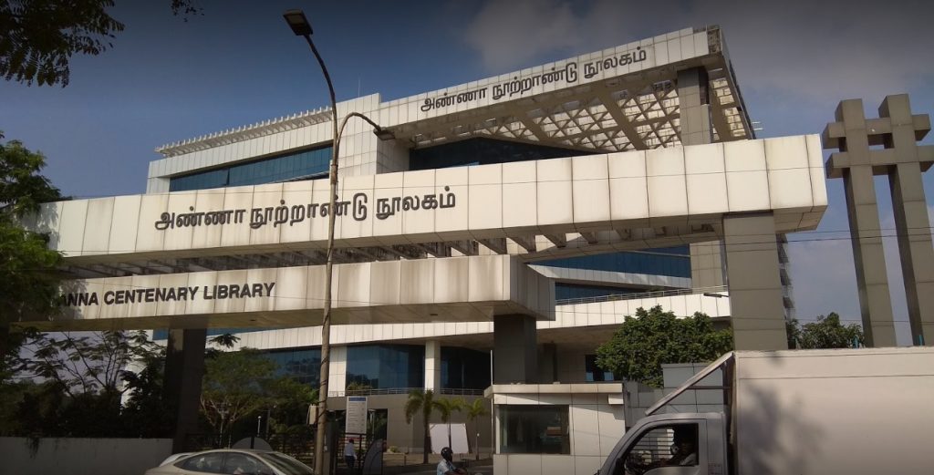 Anna Centenary Library - Best Places to Read in Chennai