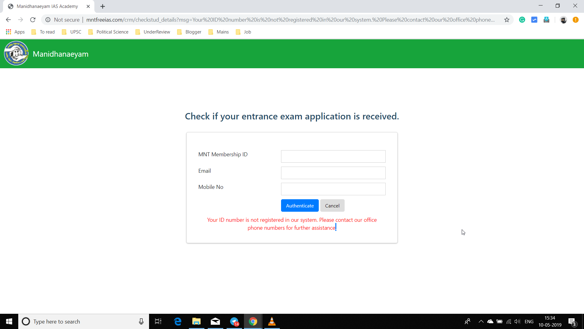 How to Deal with Problems while Applying for Manidhaneyam Step 2C